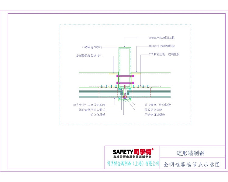 實現精制鋼一站式供應-司孚特金屬(圖2)